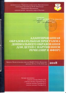 сканирование0002