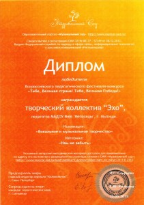 КОллектив