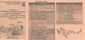МО гражд