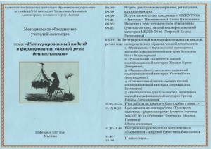 МО лого