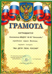 Проф 1