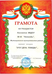 Проф 2