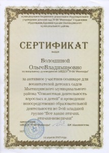 Птички-Невелички