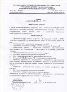 Я -талантлив