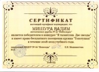 вадим 001