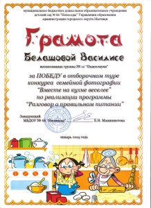 кухня 001