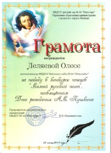 пушкин 001