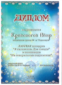 талант петя 001
