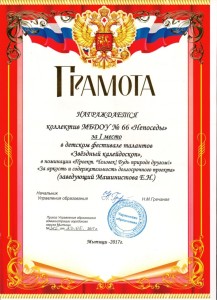 экология-001-744x1024