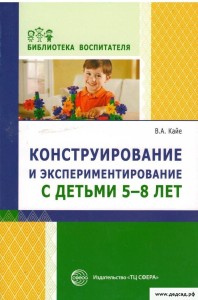 5087