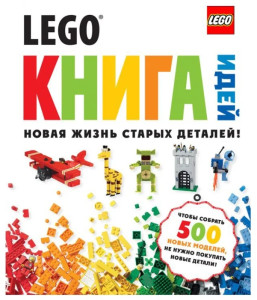 Без имени-1