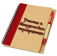 Без имени-2
