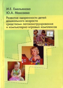 Юлина книжка1