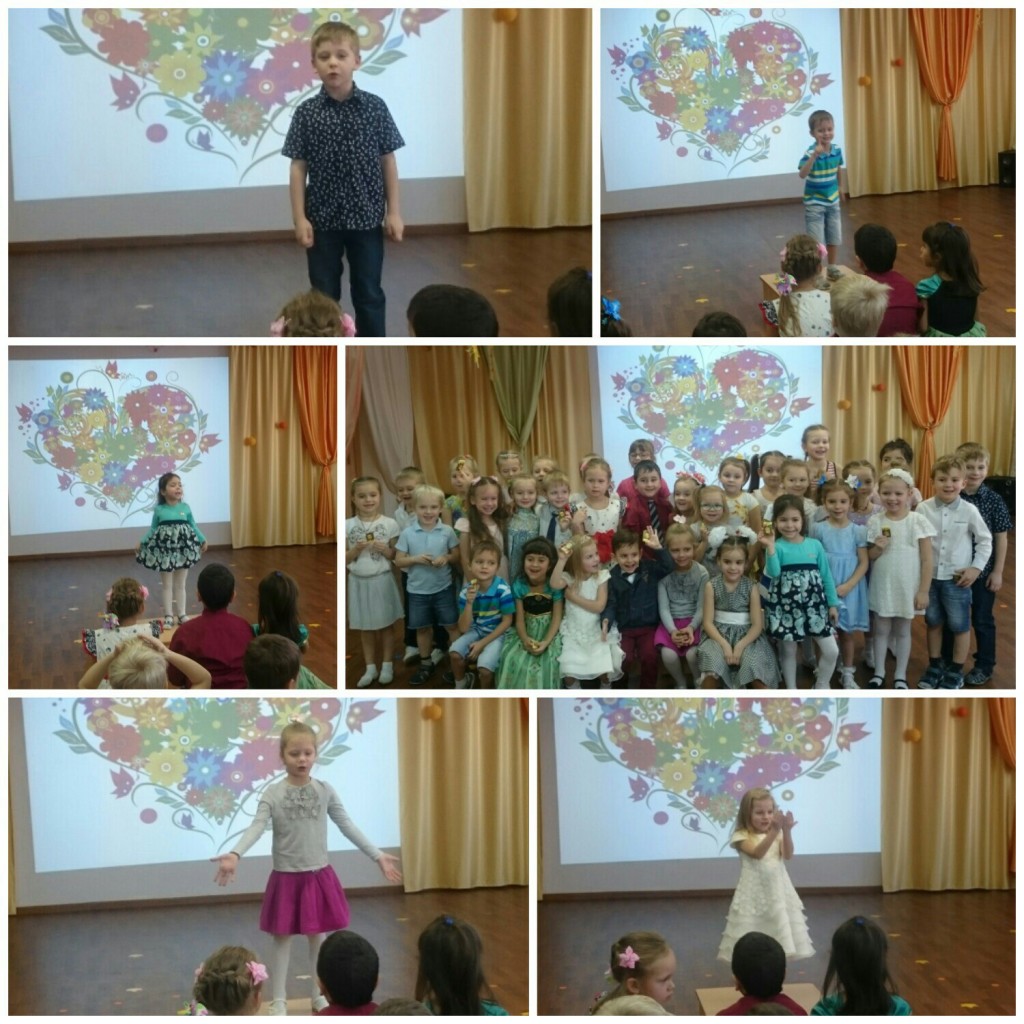 День матери