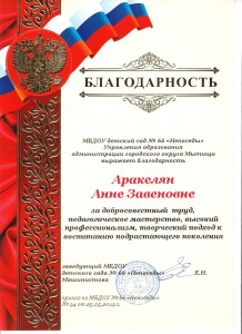 бл 001