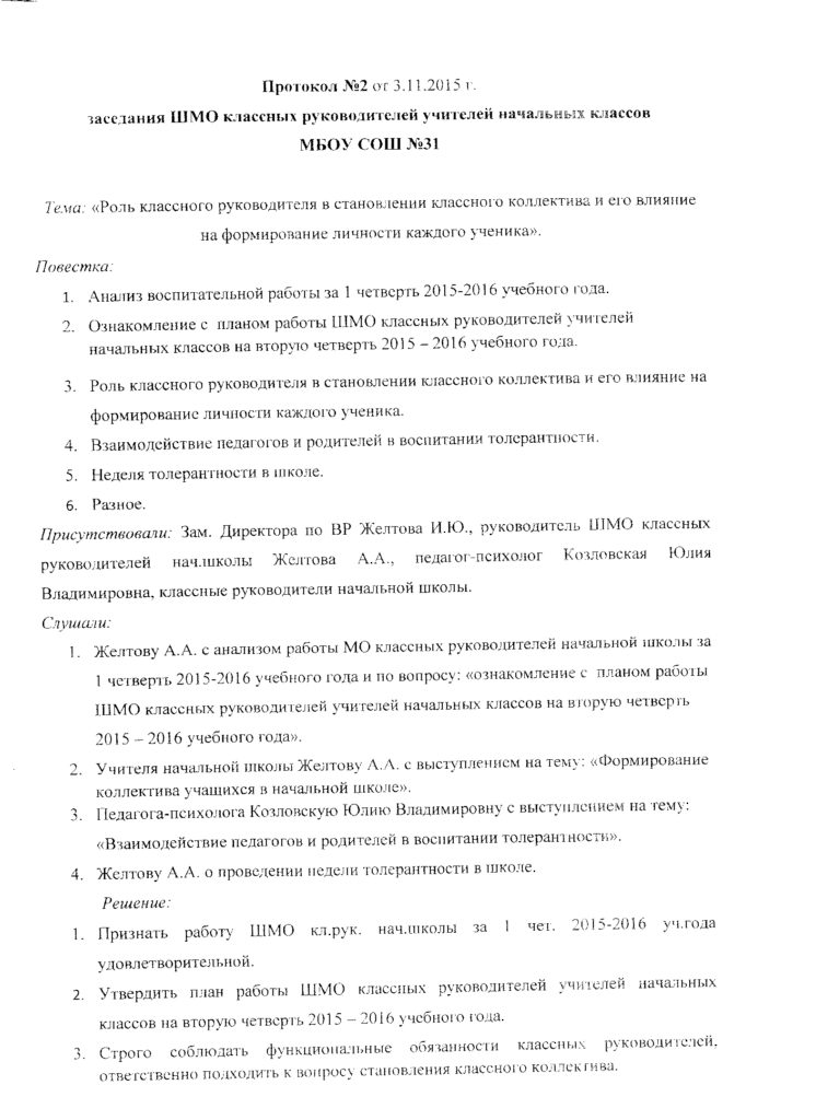 Это изображение имеет пустой атрибут alt; его имя файла - 01-746x1024.jpg