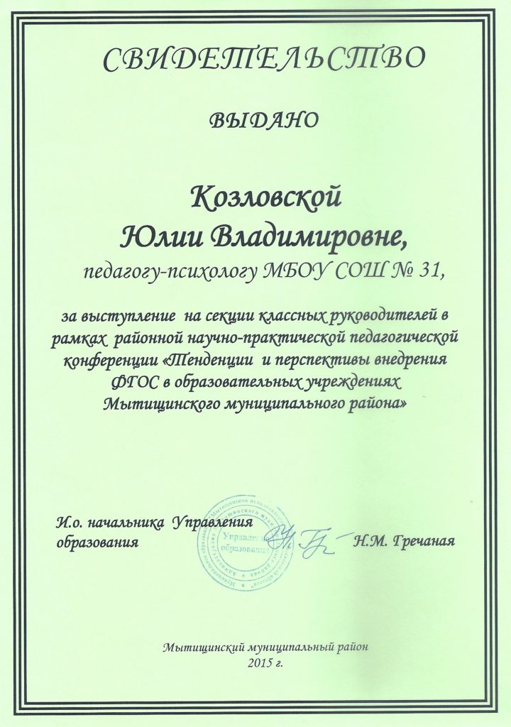 Это изображение имеет пустой атрибут alt; его имя файла - 1-720x1024.jpg