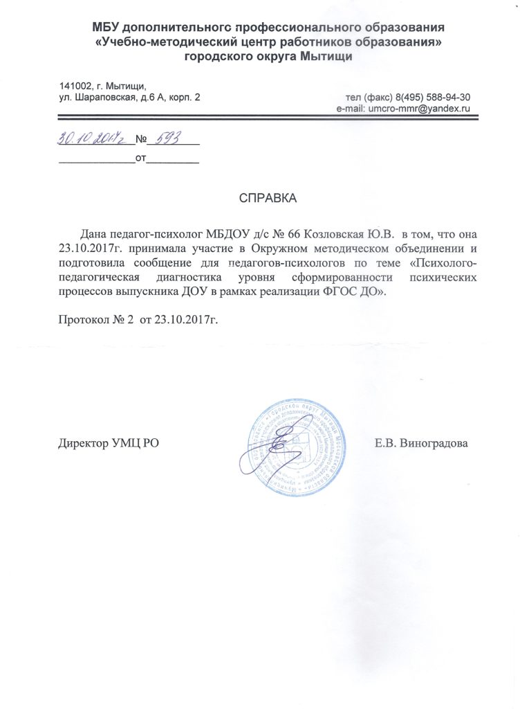 Это изображение имеет пустой атрибут alt; его имя файла - 11-752x1024.jpg