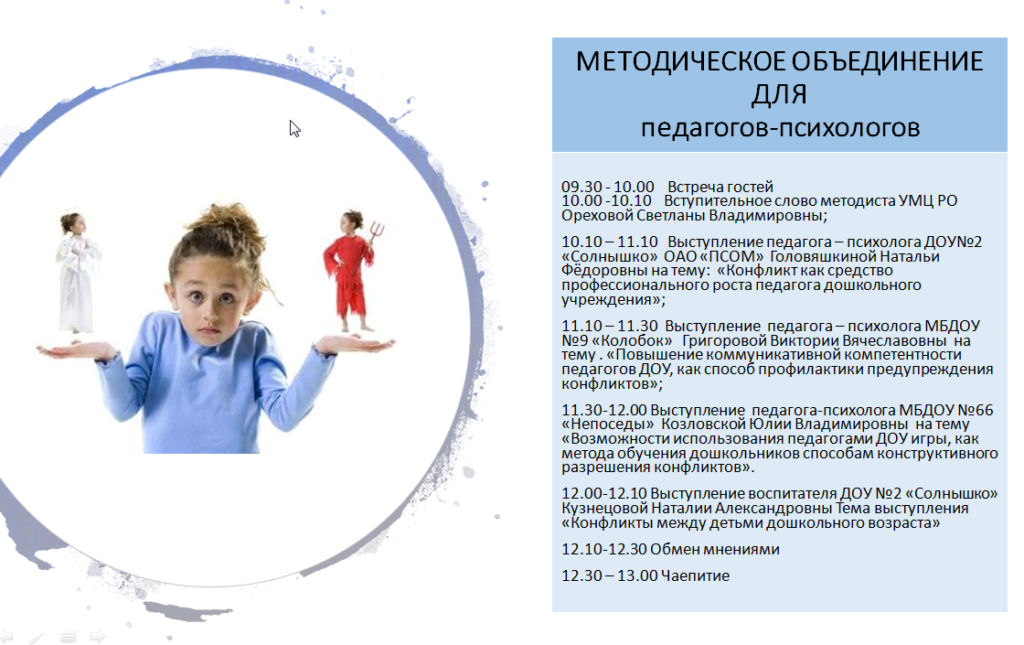 Это изображение имеет пустой атрибут alt; его имя файла - 15-1024x645.png