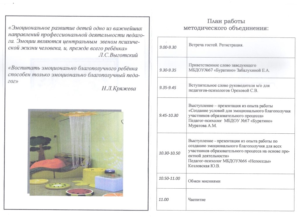 Это изображение имеет пустой атрибут alt; его имя файла - 18-1024x742.jpg