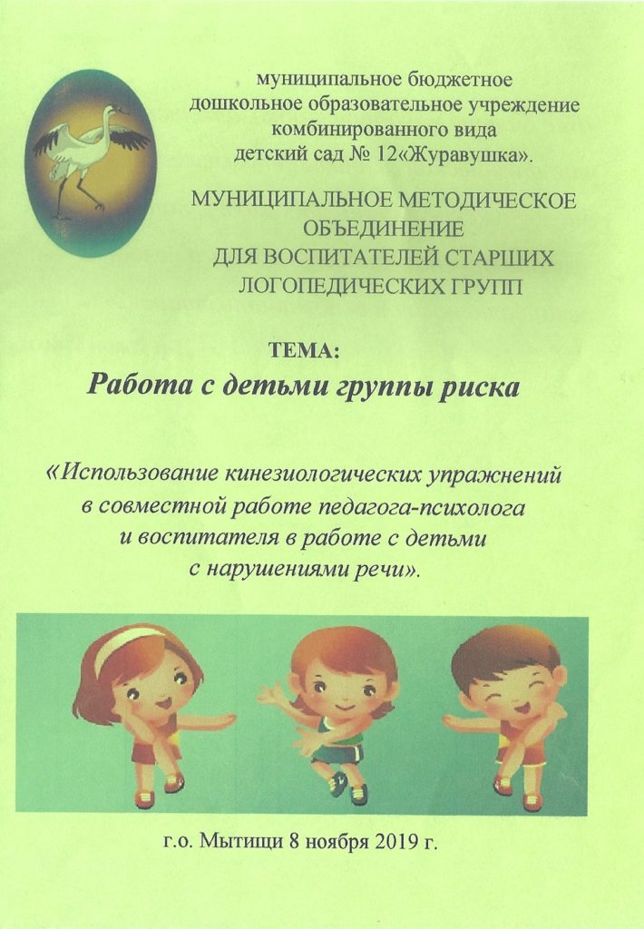 Это изображение имеет пустой атрибут alt; его имя файла - 19-710x1024.jpg