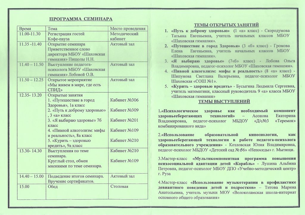 Это изображение имеет пустой атрибут alt; его имя файла - 2-1024x724.jpg