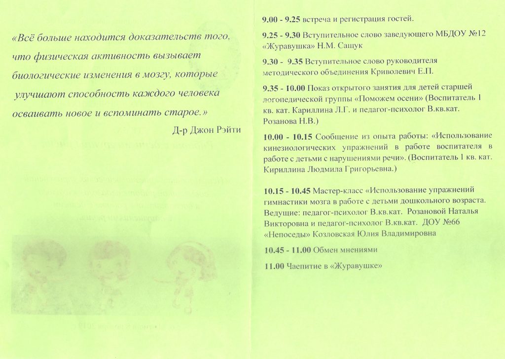 Это изображение имеет пустой атрибут alt; его имя файла - 20-1024x727.jpg
