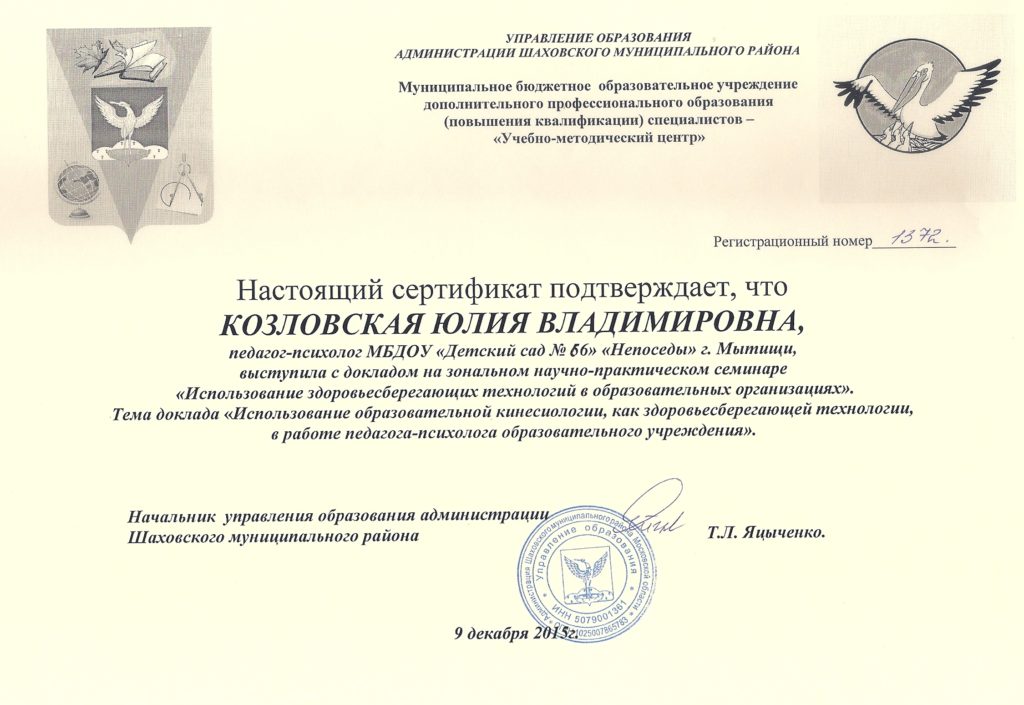 Это изображение имеет пустой атрибут alt; его имя файла - 21-1024x705.jpg