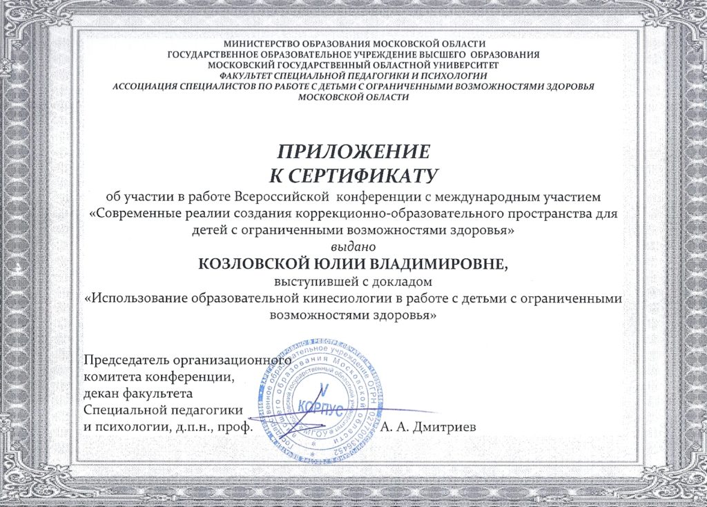 Это изображение имеет пустой атрибут alt; его имя файла - 4-1024x734.jpg
