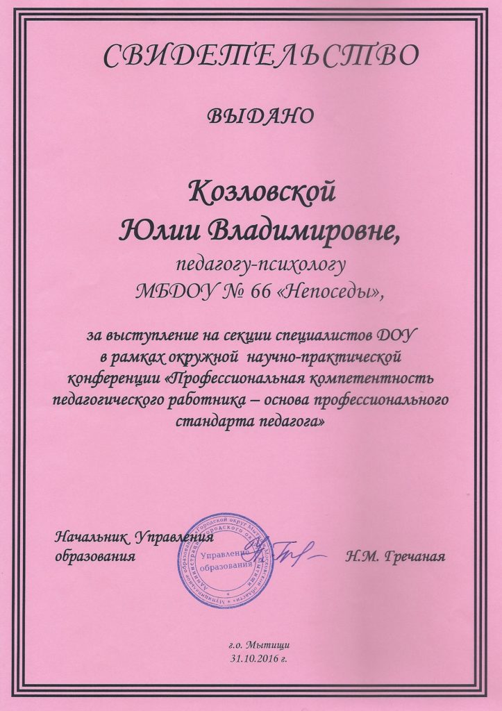 Это изображение имеет пустой атрибут alt; его имя файла - 5-723x1024.jpg