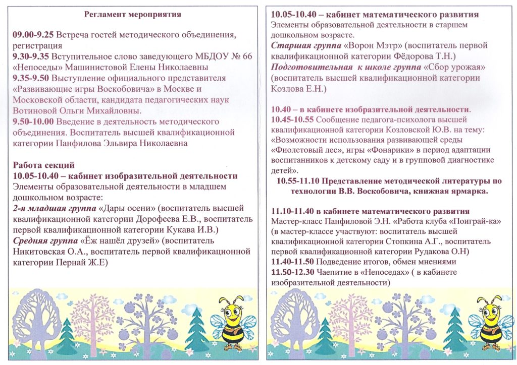 Это изображение имеет пустой атрибут alt; его имя файла - 7-1024x724.jpg