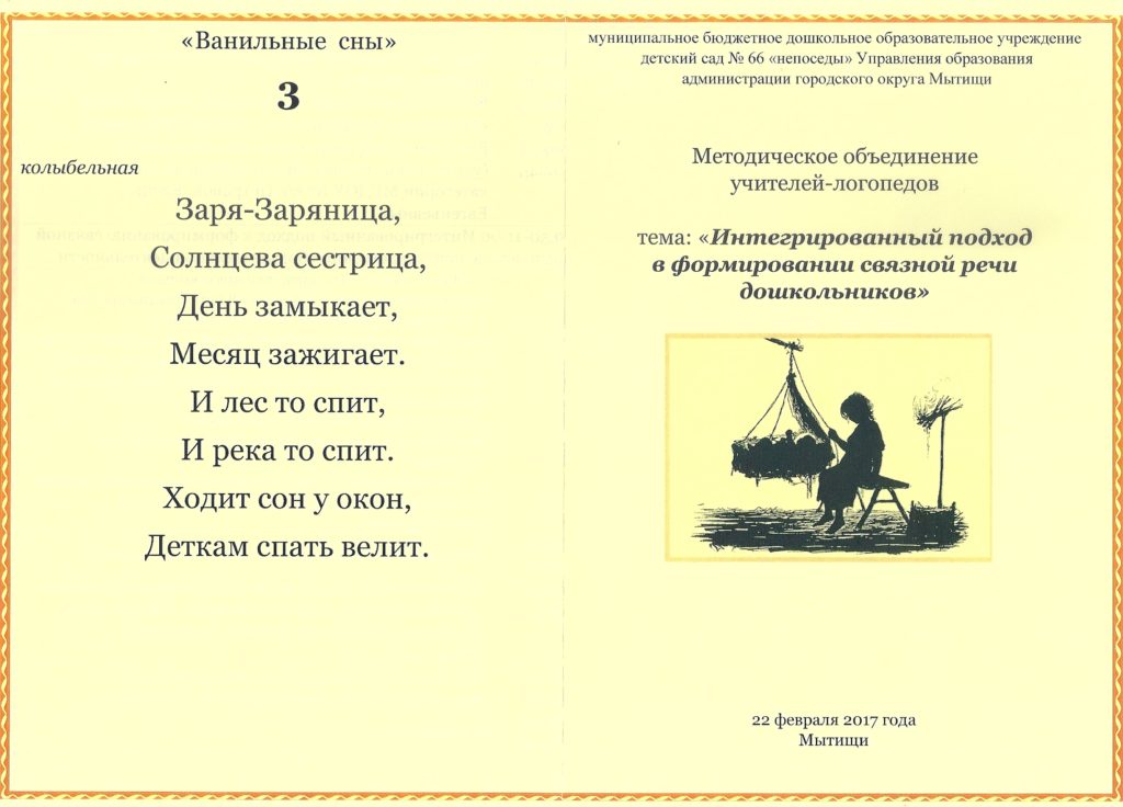 Это изображение имеет пустой атрибут alt; его имя файла - 9-1024x736.jpg